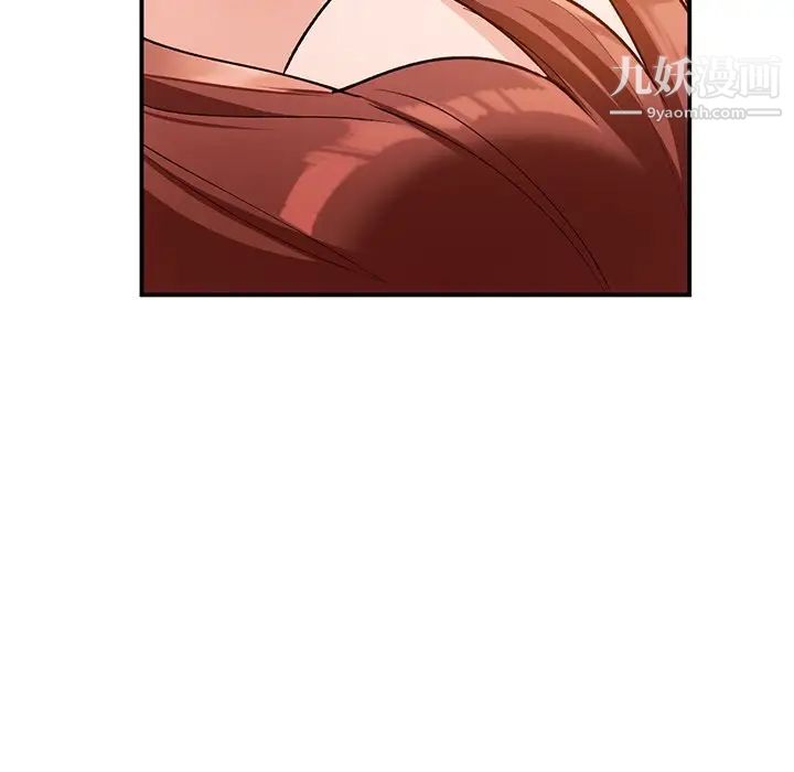 小镇上的女人们第29话