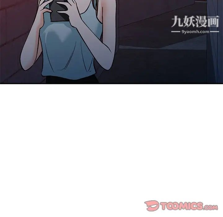 小镇上的女人们第29话