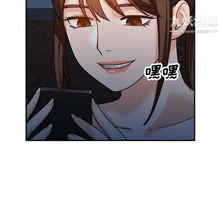 小镇上的女人们第29话