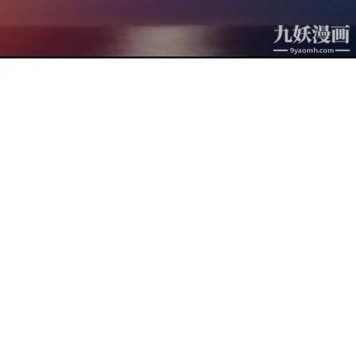 小镇上的女人们第29话