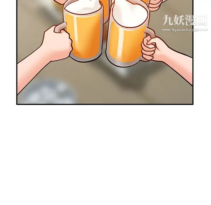 小镇上的女人们第29话