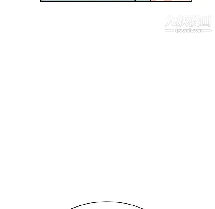 小镇上的女人们第29话