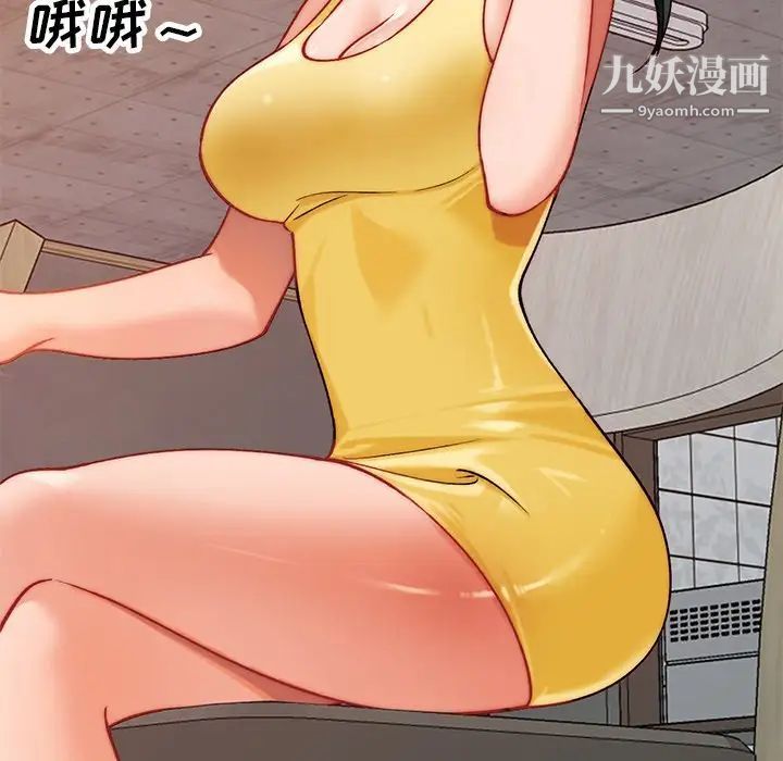 小镇上的女人们第29话