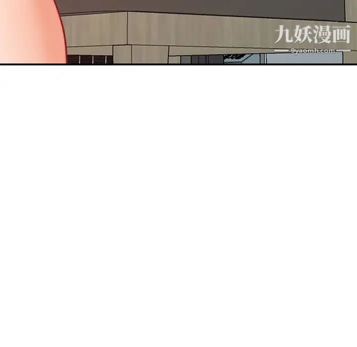 小镇上的女人们第29话