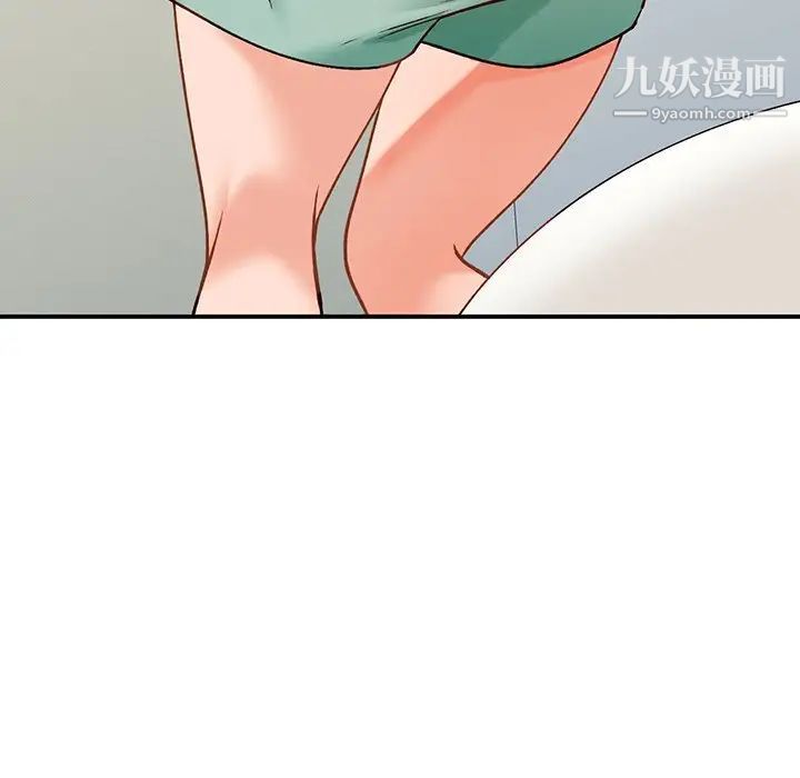 小镇上的女人们第29话