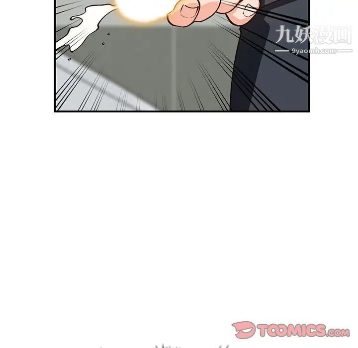 小镇上的女人们第29话