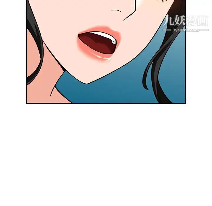 小镇上的女人们第29话