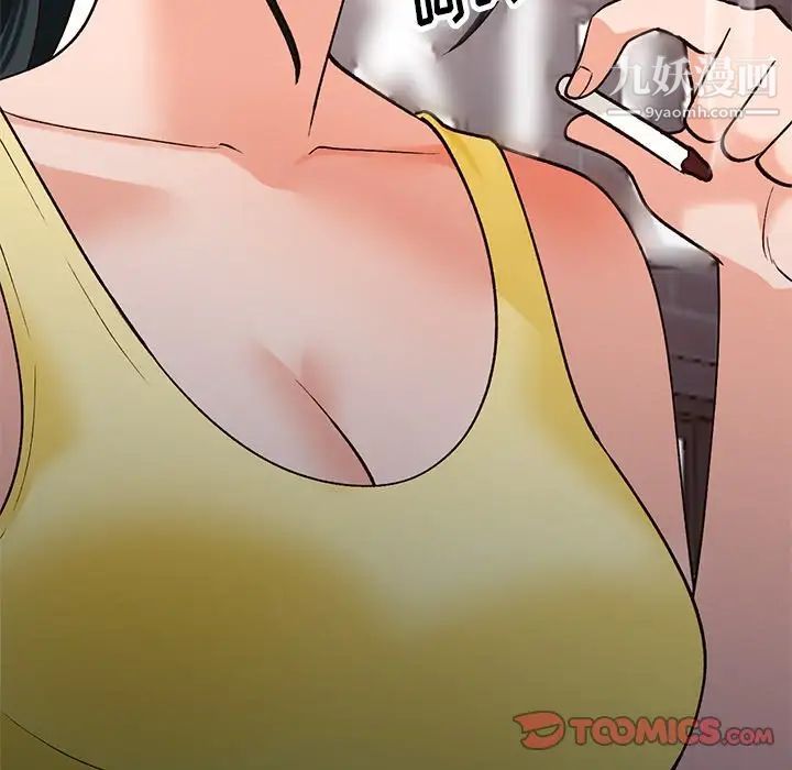 小镇上的女人们第29话