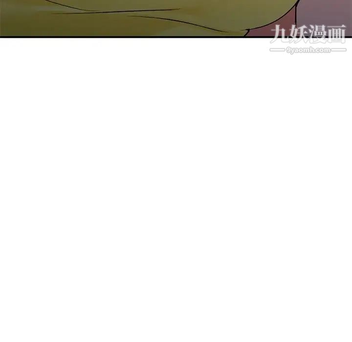 小镇上的女人们第29话