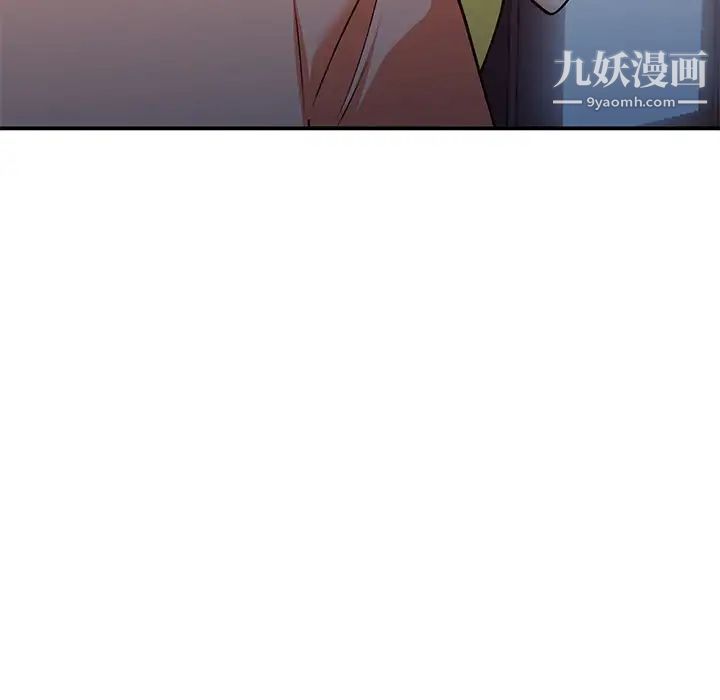 小镇上的女人们第29话