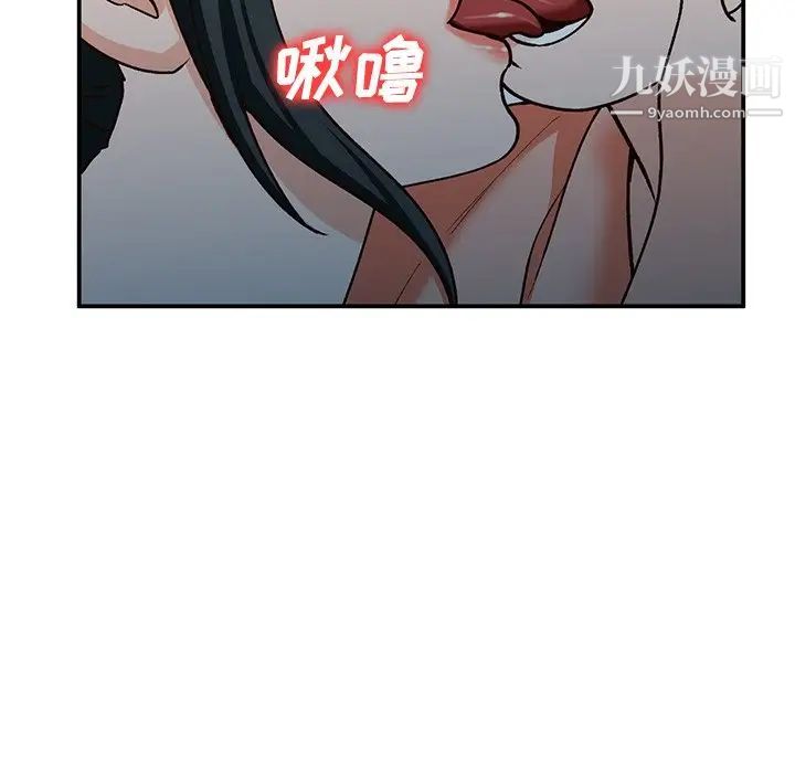 小镇上的女人们第29话