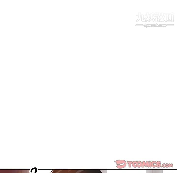 小镇上的女人们第29话