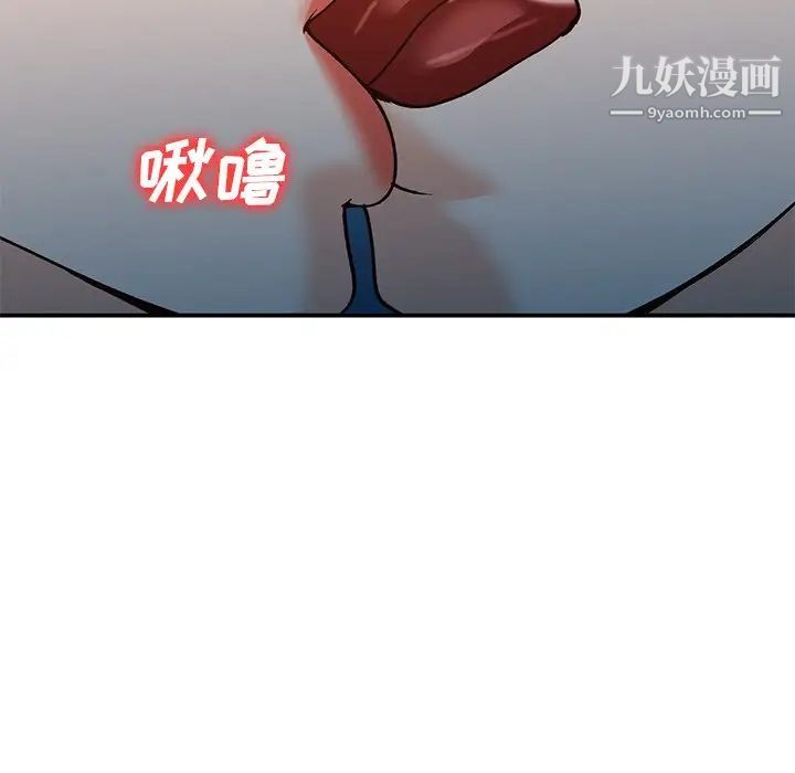 小镇上的女人们第29话