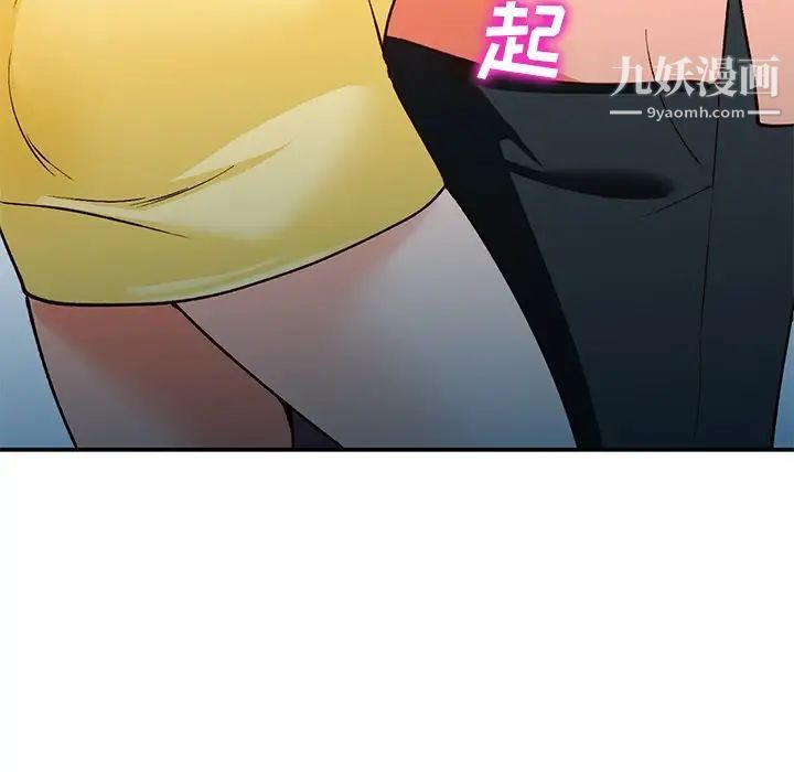 小镇上的女人们第29话