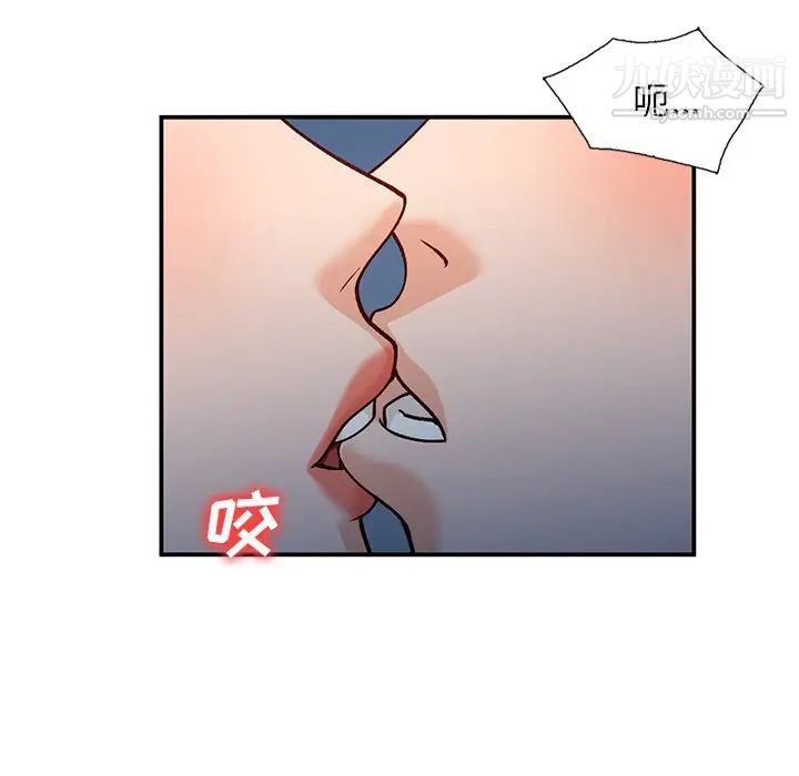 小镇上的女人们第29话