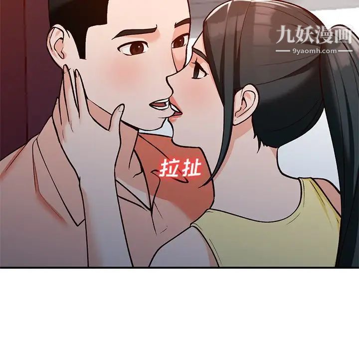 小镇上的女人们第29话