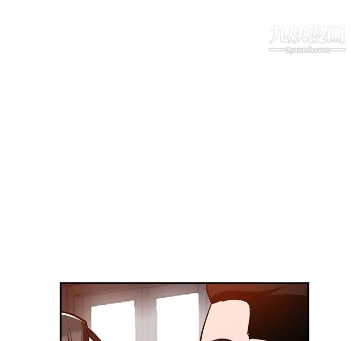 小镇上的女人们第29话