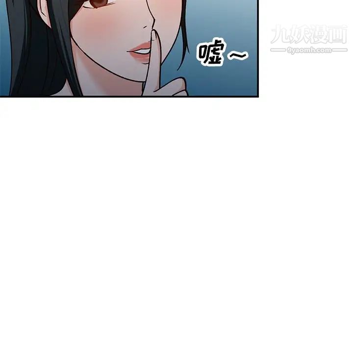 小镇上的女人们第29话