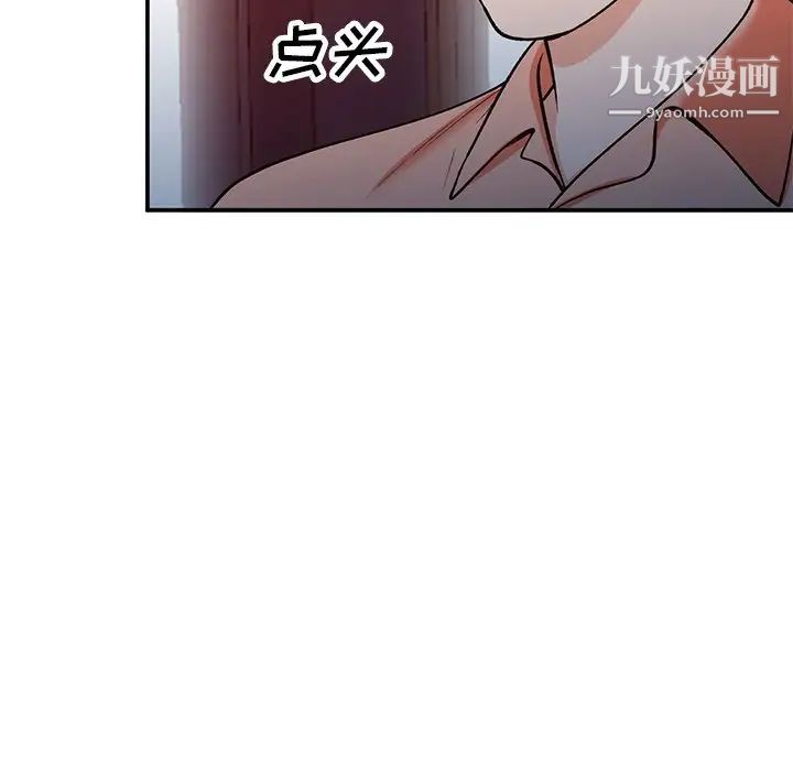 小镇上的女人们第29话