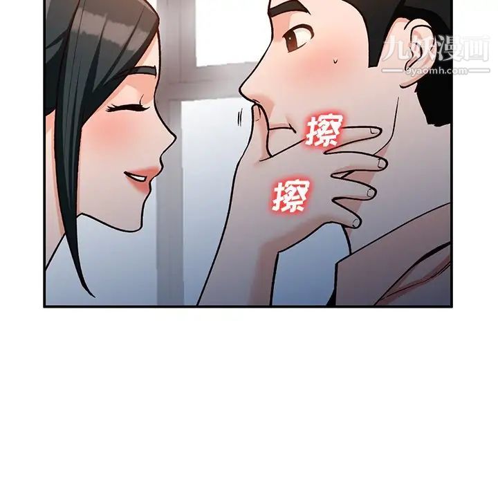 小镇上的女人们第29话