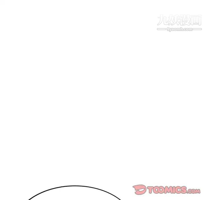 小镇上的女人们第29话