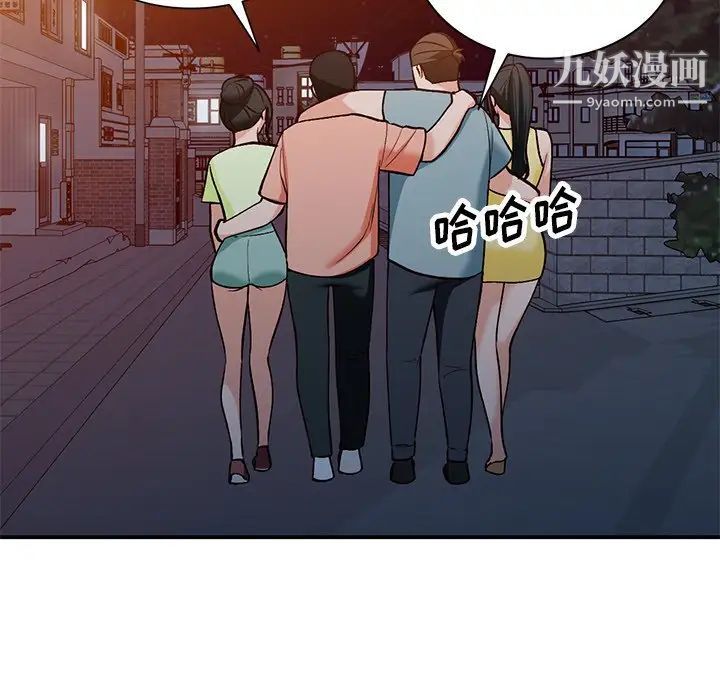 小镇上的女人们第29话