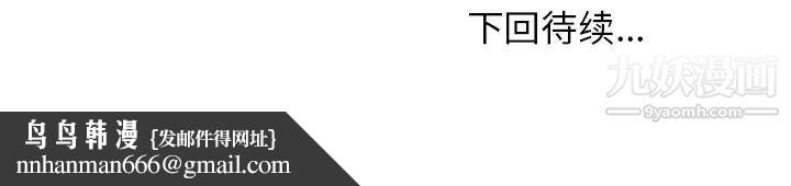 小镇上的女人们第29话