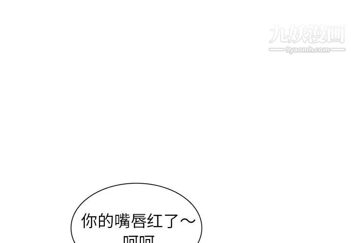 小镇上的女人们第30话