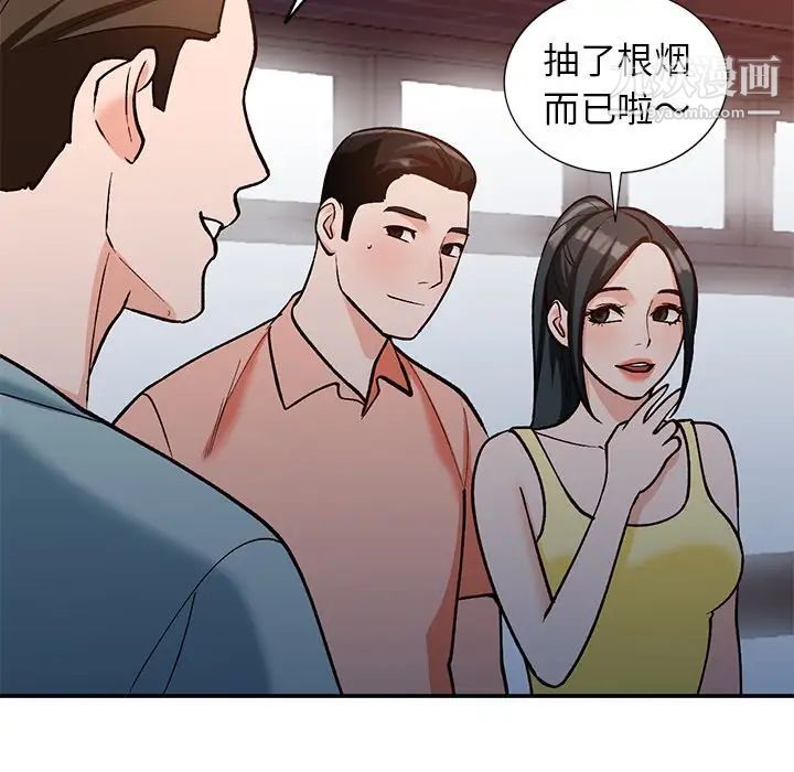 小镇上的女人们第30话