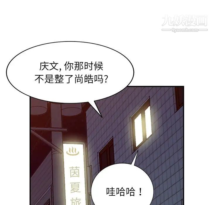 小镇上的女人们第30话