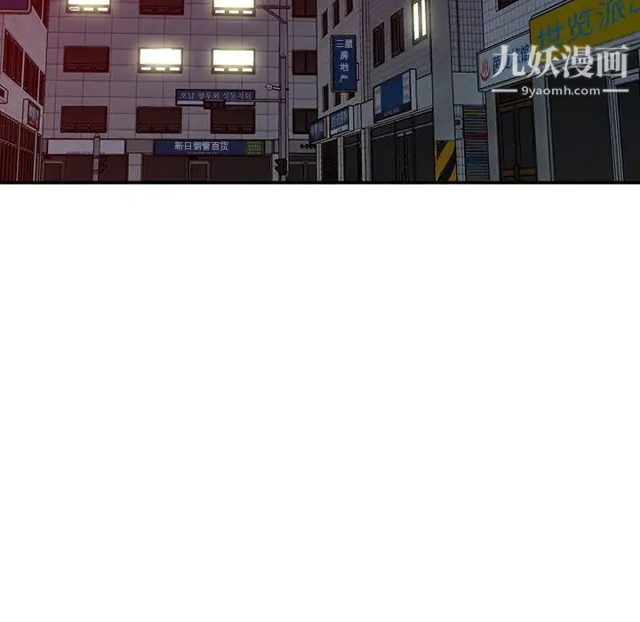 小镇上的女人们第30话