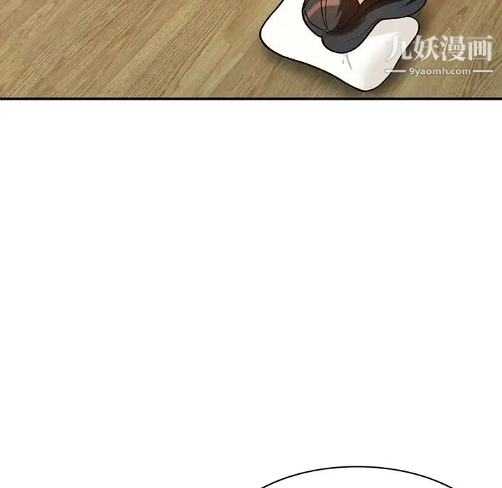 小镇上的女人们第30话