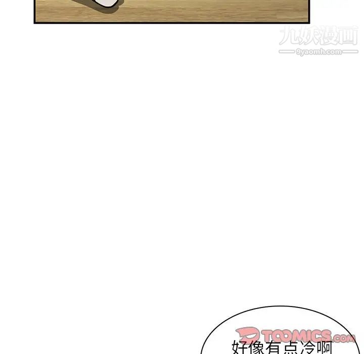 小镇上的女人们第30话