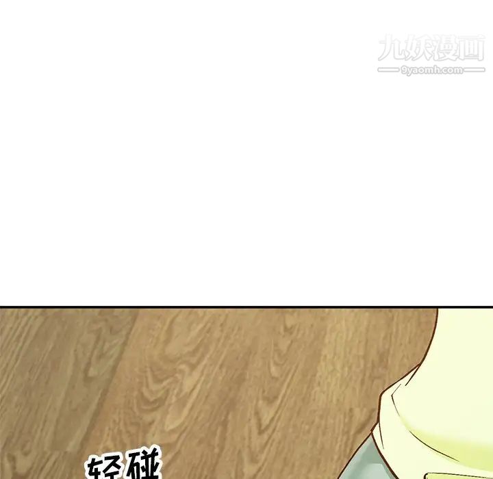 小镇上的女人们第30话