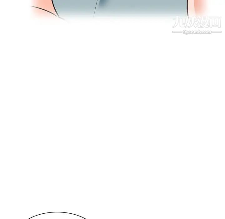 小镇上的女人们第30话