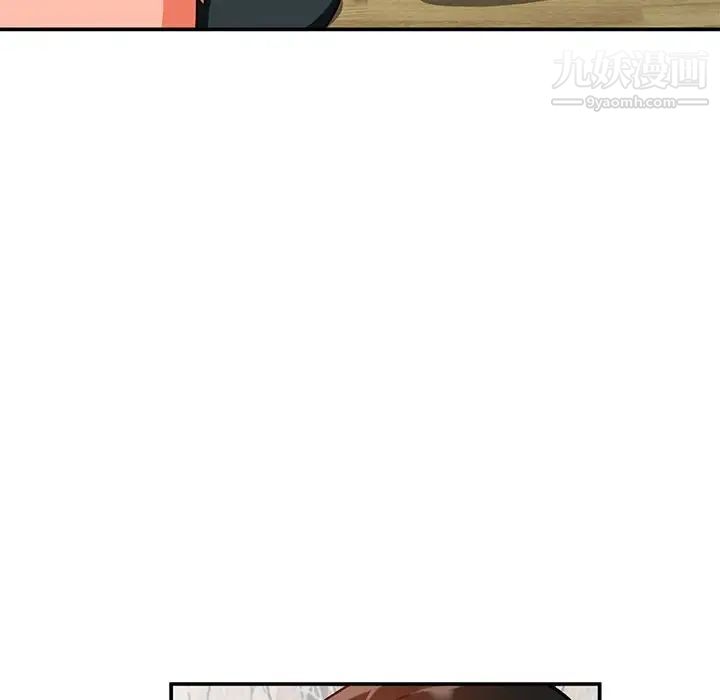 小镇上的女人们第30话