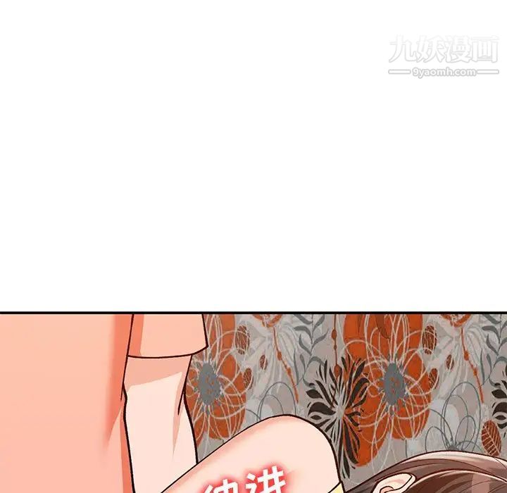 小镇上的女人们第30话