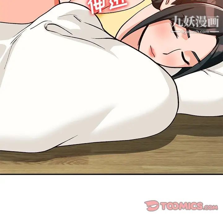 小镇上的女人们第30话