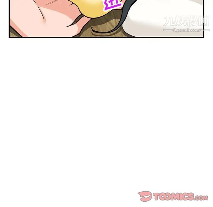 小镇上的女人们第30话