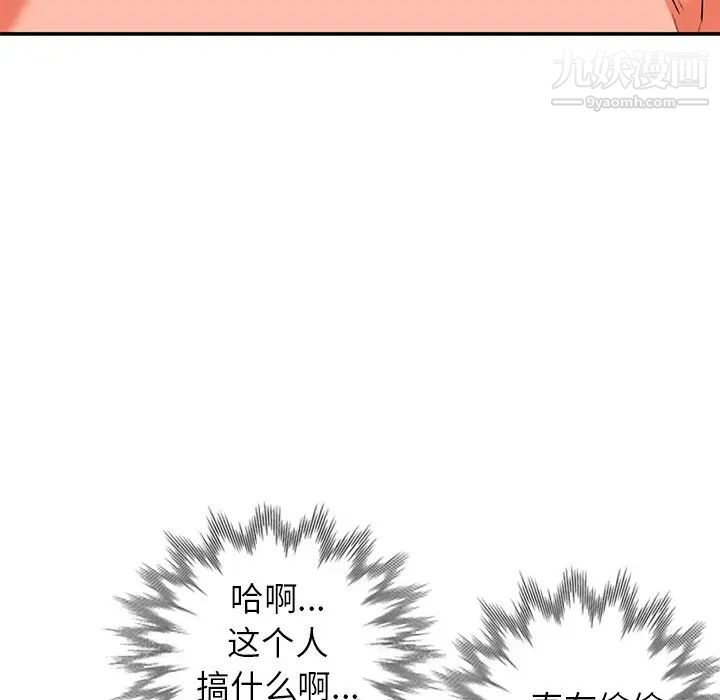 小镇上的女人们第30话