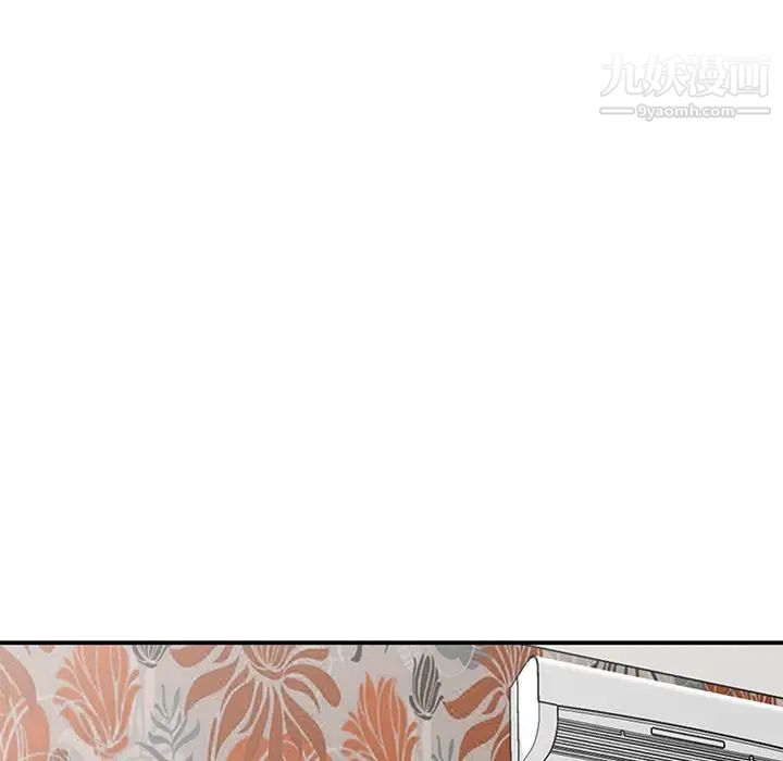 小镇上的女人们第30话