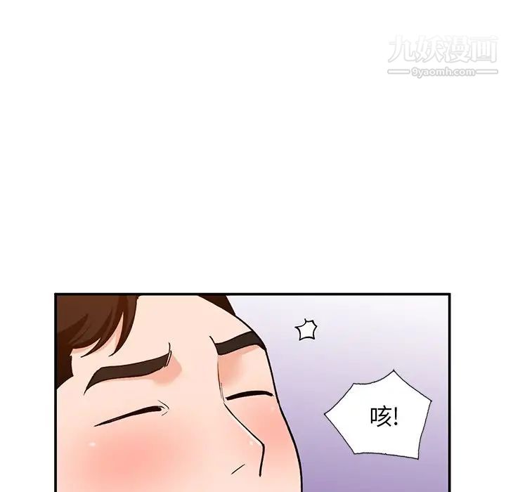 小镇上的女人们第30话