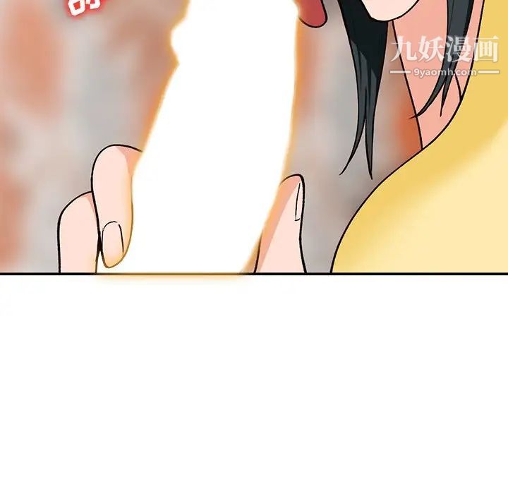 小镇上的女人们第30话