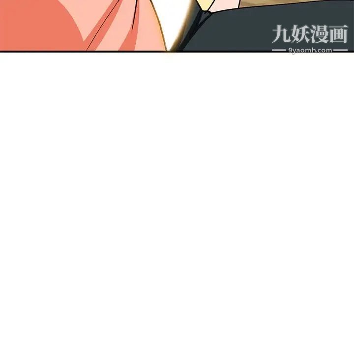 小镇上的女人们第30话