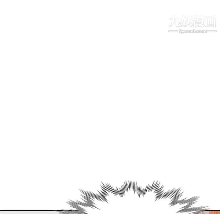 小镇上的女人们第30话