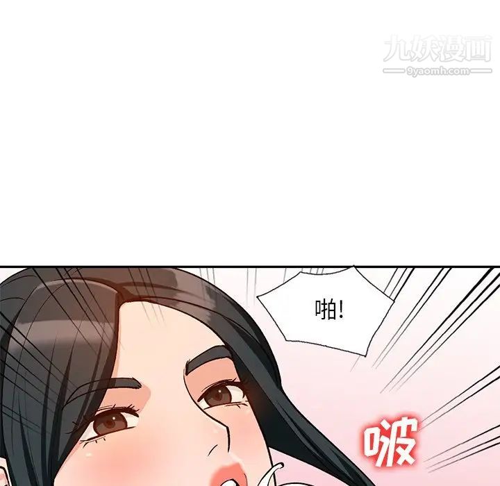 小镇上的女人们第30话