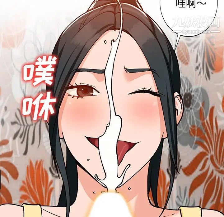 小镇上的女人们第30话