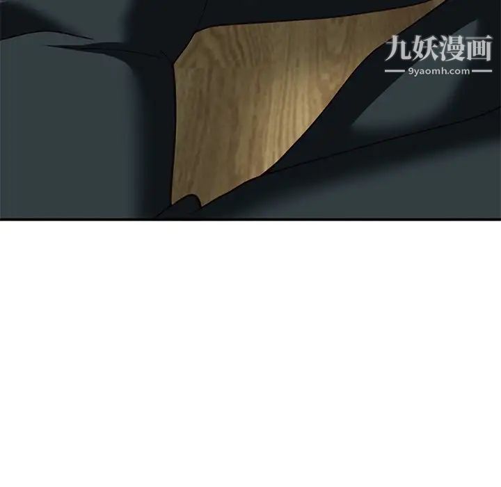 小镇上的女人们第30话