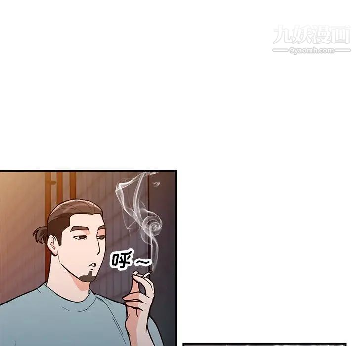 小镇上的女人们第30话