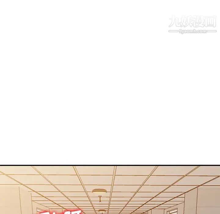 小镇上的女人们第30话